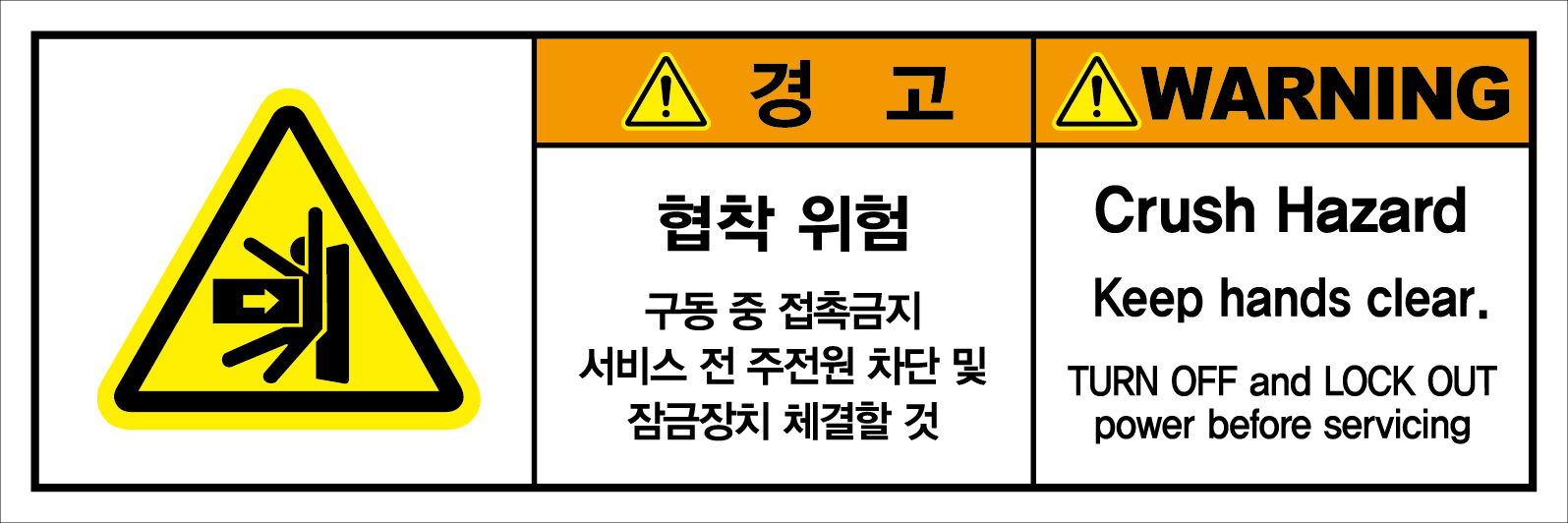 SLDS-284
