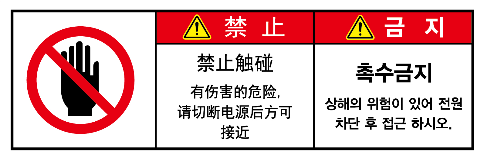 LGC-054