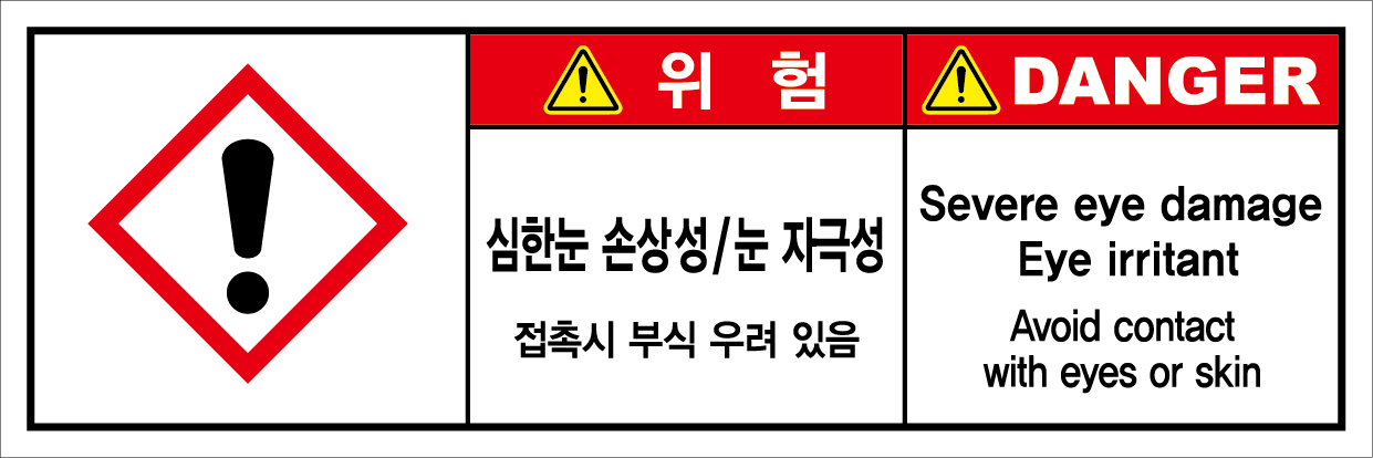SLDS-285