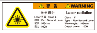 SLL-074