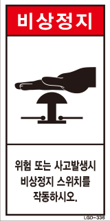 LGD-336
