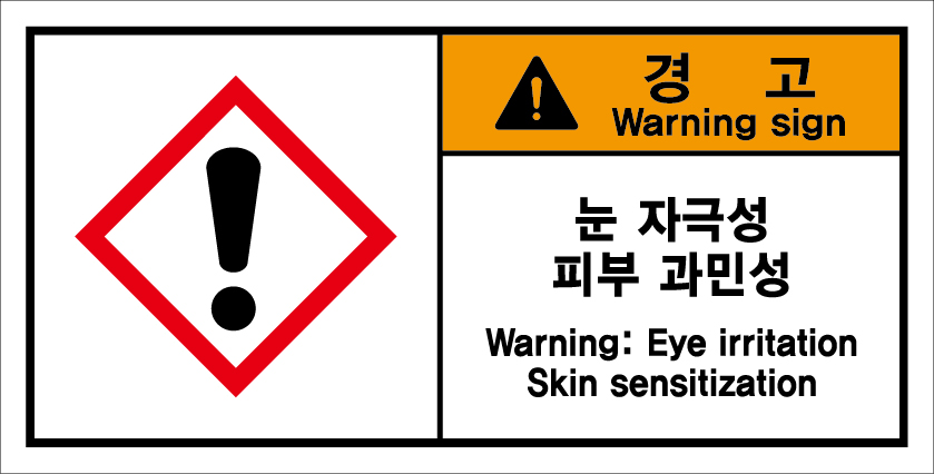 SESL-247