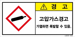 LGDS-435
