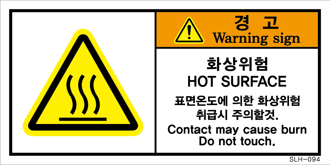 SLH-094