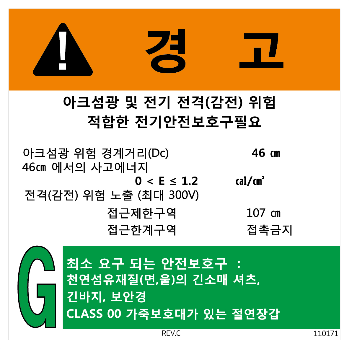 SLOT-982