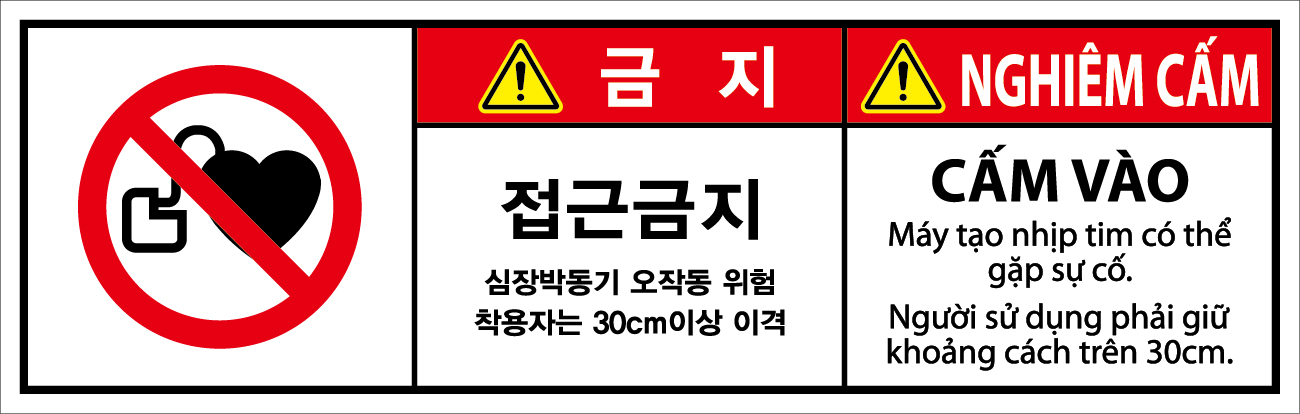 VTL-402