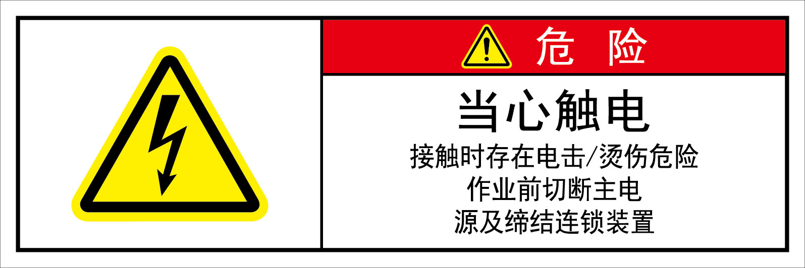 SCLS-621