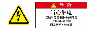 SCLS-621