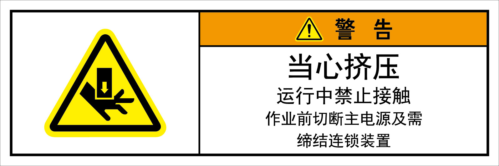 SCLS-623
