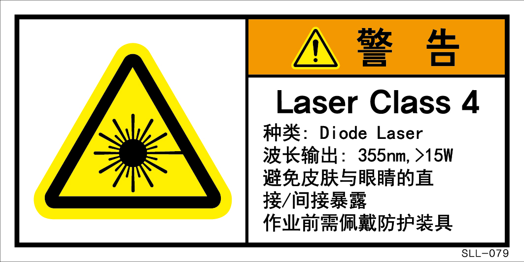 SLL-079