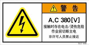 SLE-446
