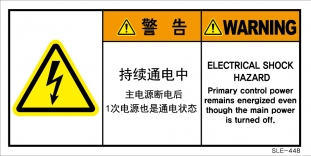 SLE-448