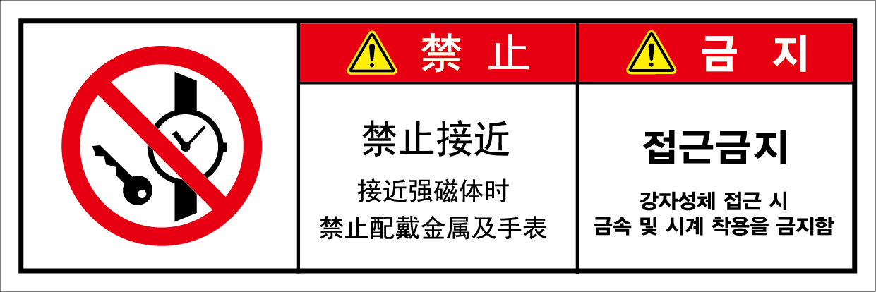 LGC-069