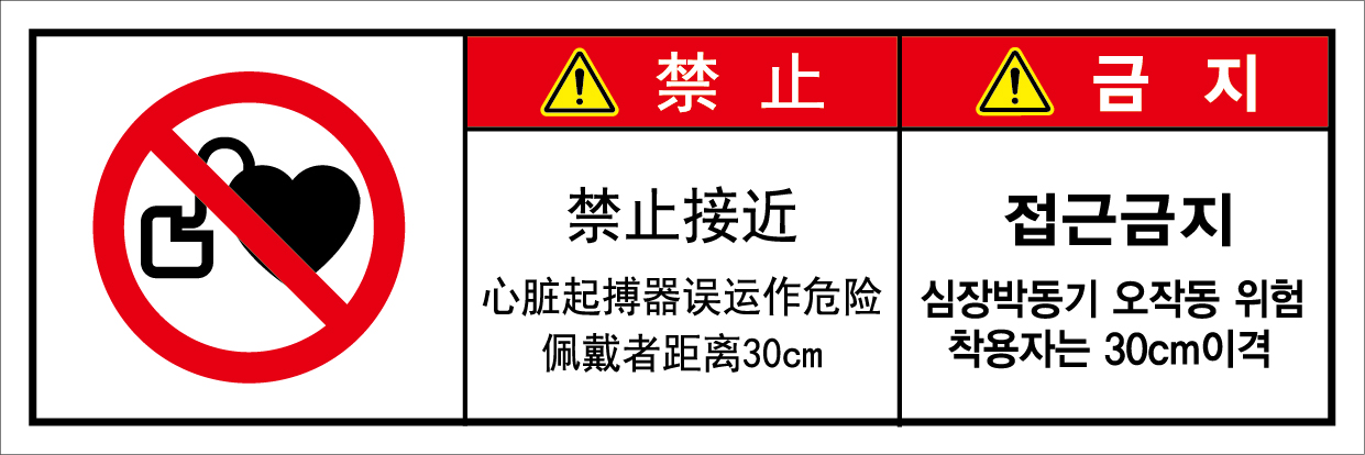 LGC-070