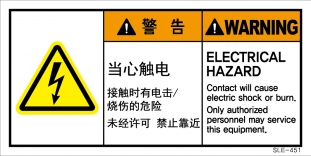 SLE-451