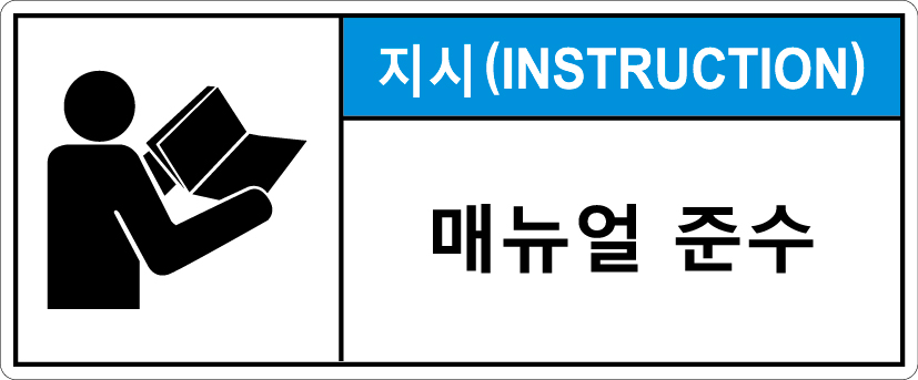 hyx-580