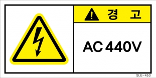 SLE-453