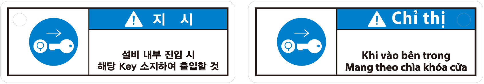SLPC-023