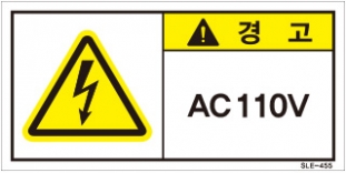 SLE-455