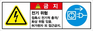 SLE-456