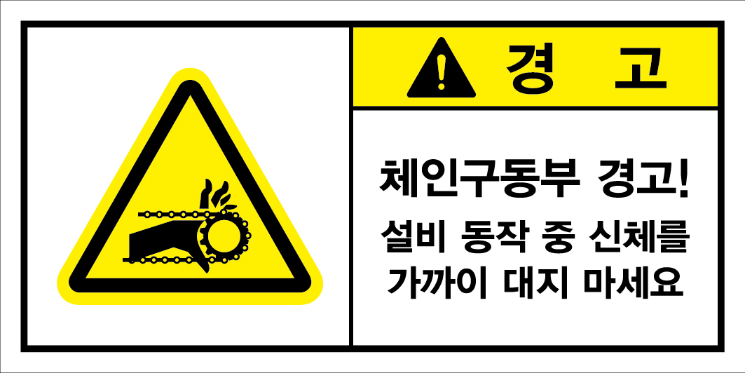 SLEL-205