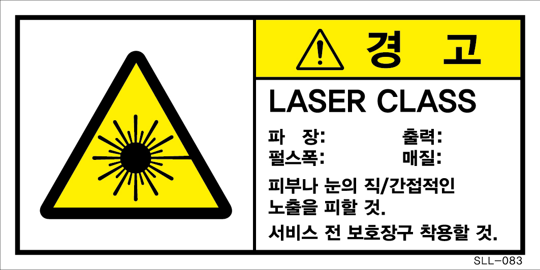 SLL-083