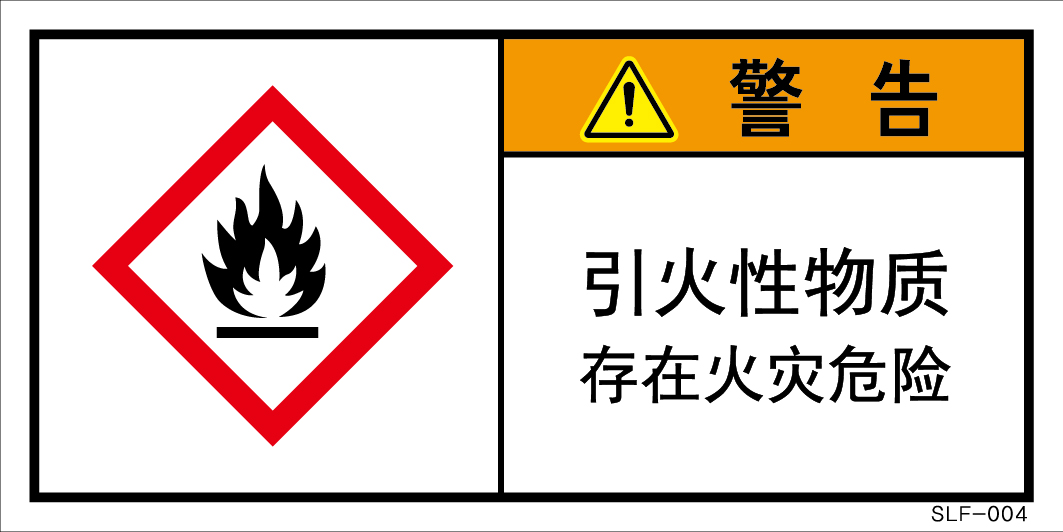 SLF-004