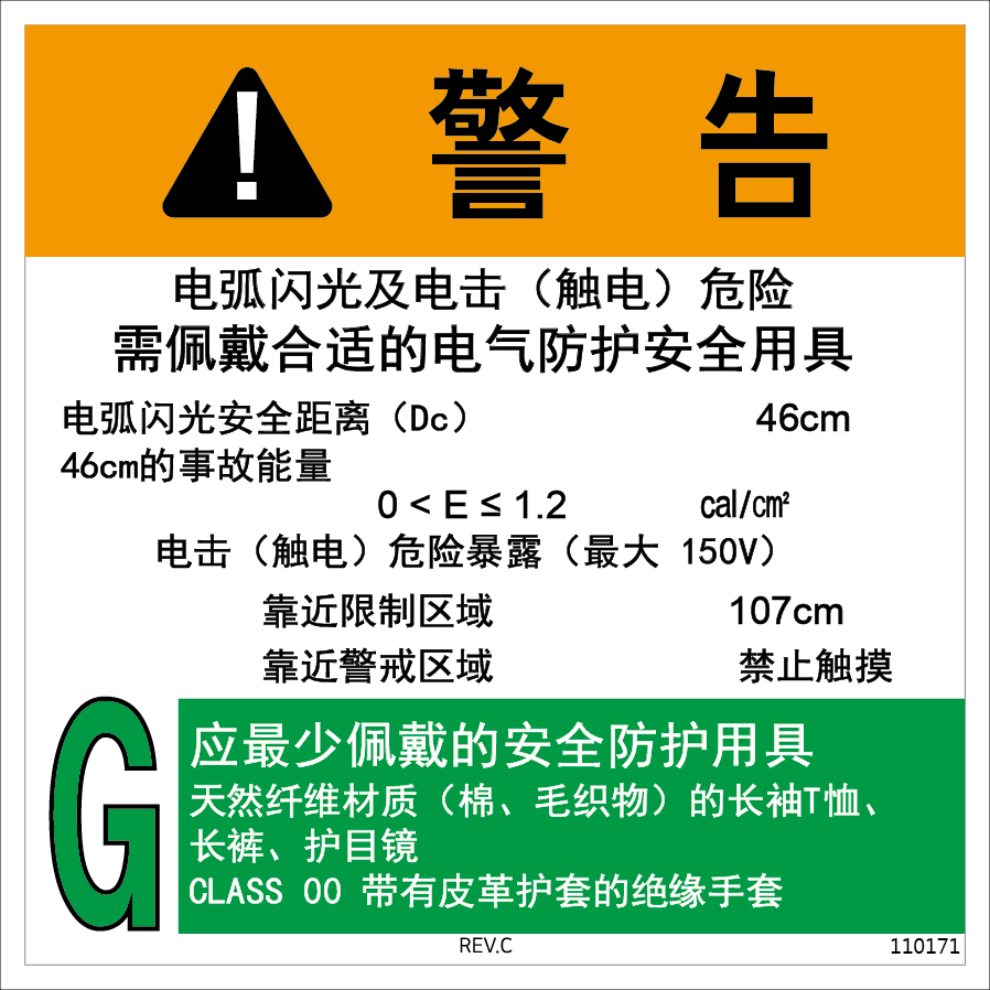 SLOT-982-1