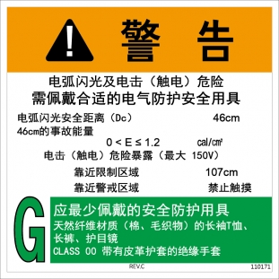 SLOT-982-1