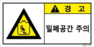 LGD-177