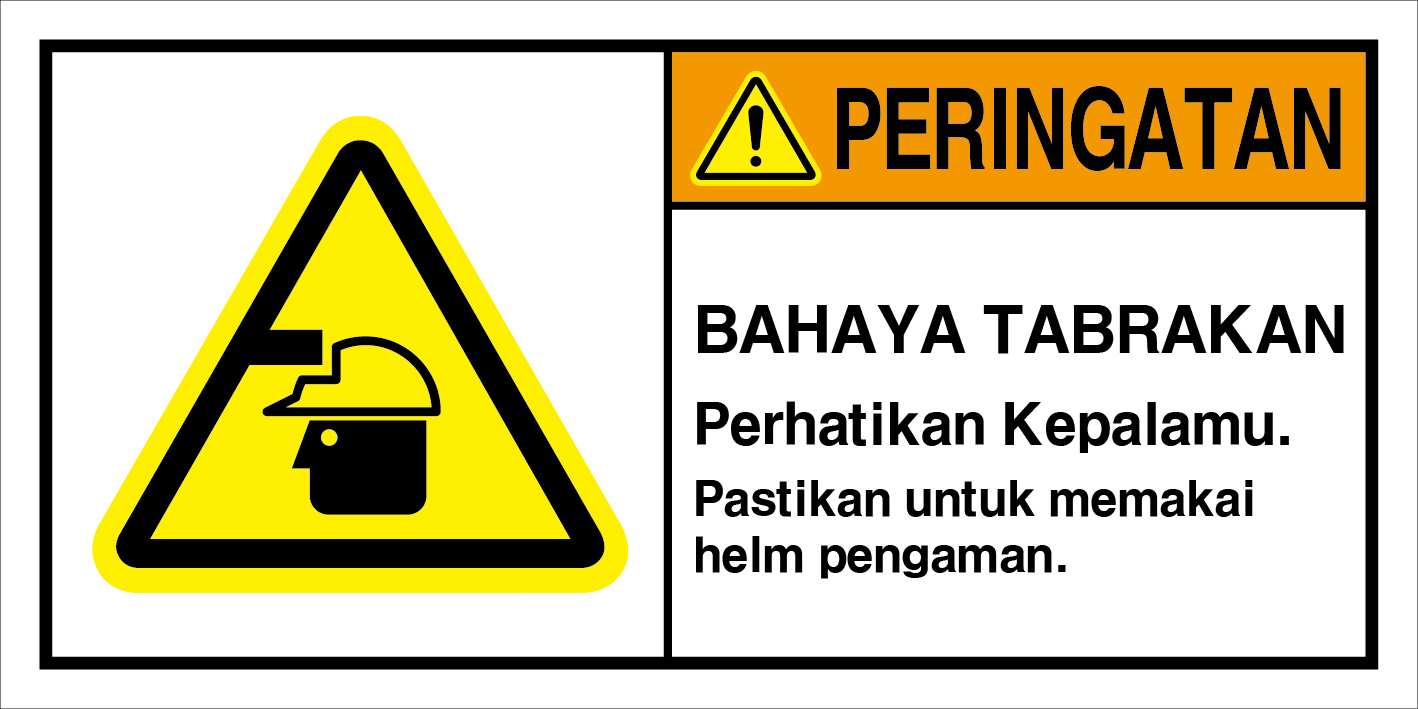 IDS-047