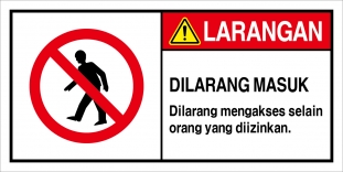 IDS-012