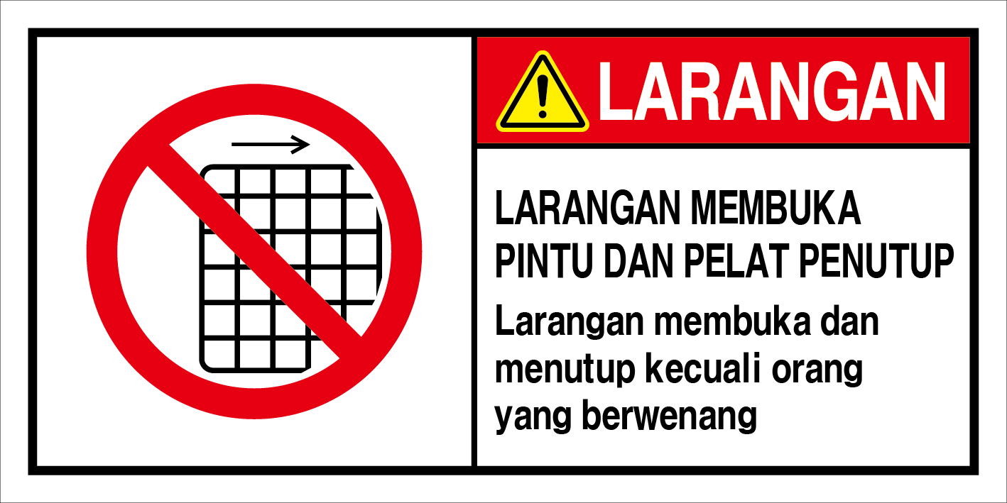IDS-016