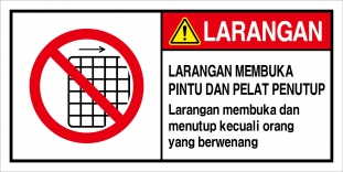 IDS-016