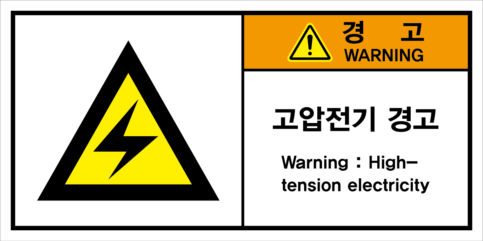 SLE-118