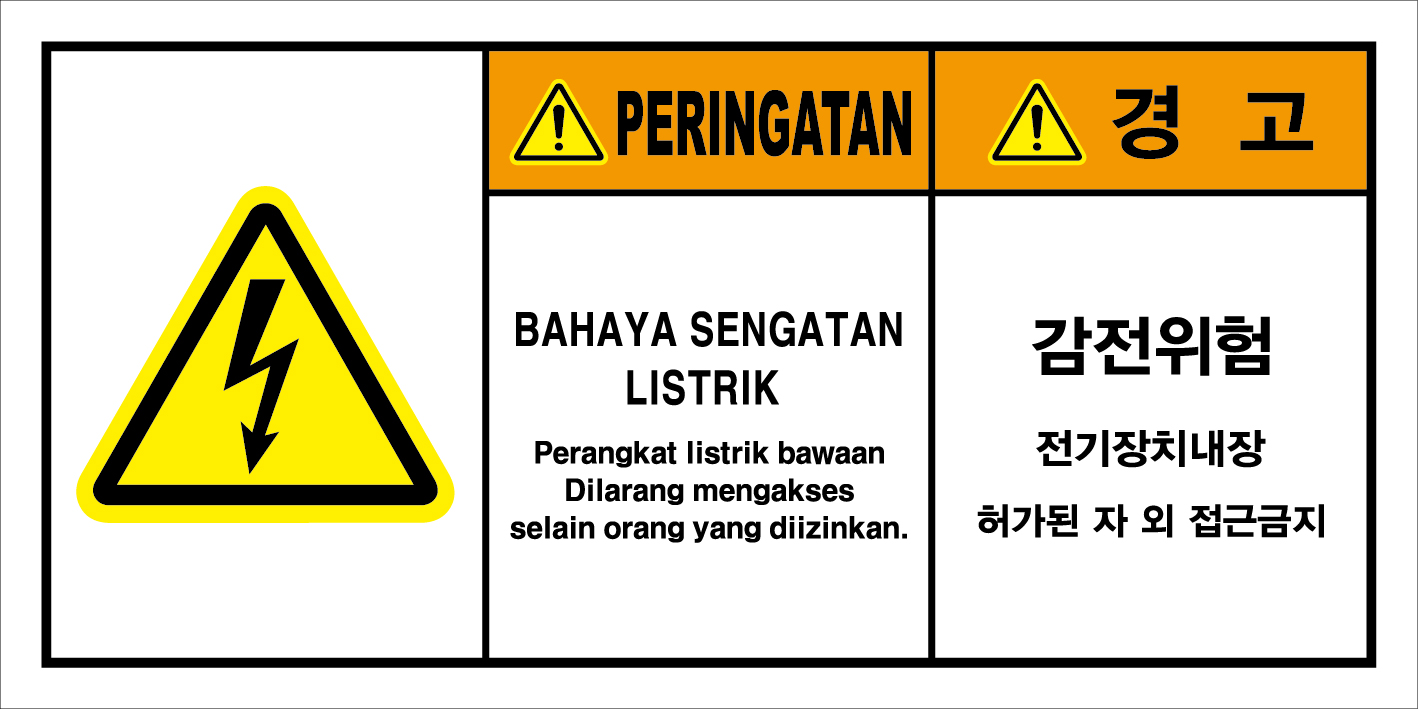 IDS-292