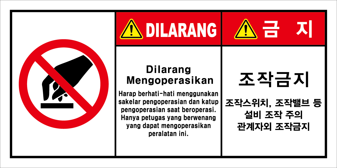 IDS-290