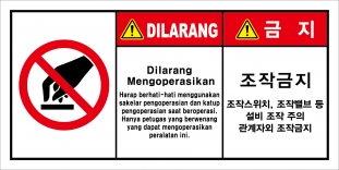 IDS-290