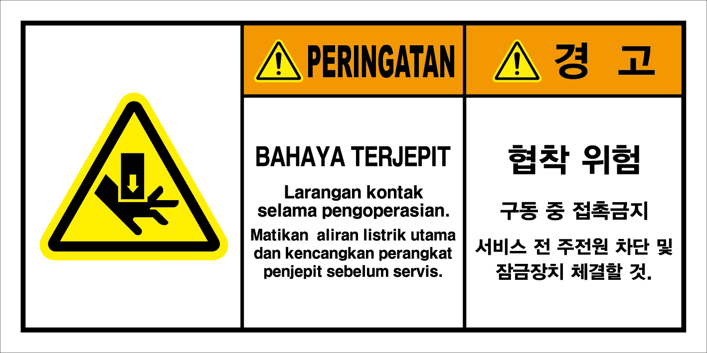 IDS-293