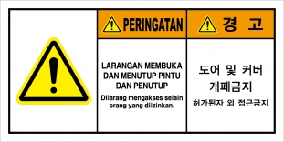 IDS-291