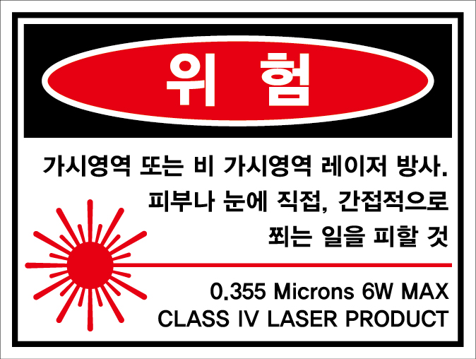 SLL-085