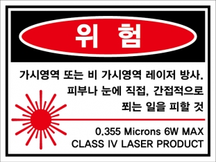 SLL-085