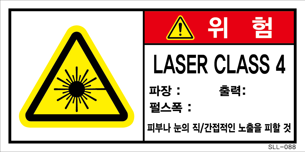 SLL-088