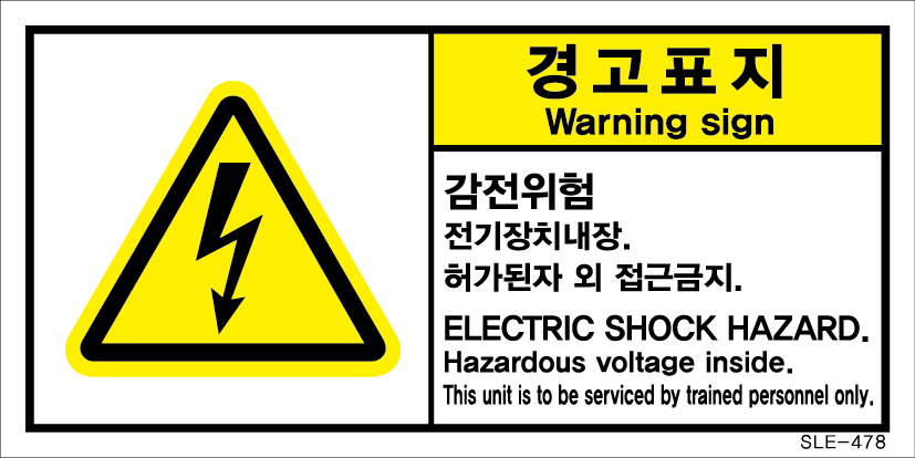 SLE-478