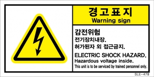 SLE-478
