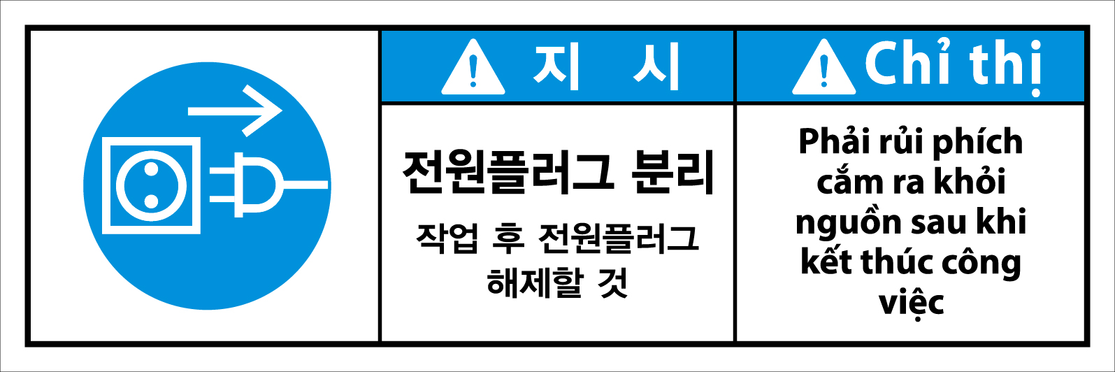 VTL-404