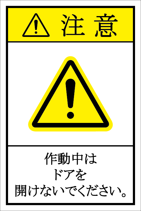 JSL-089