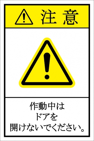 JSL-089