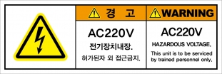 SCLS-625