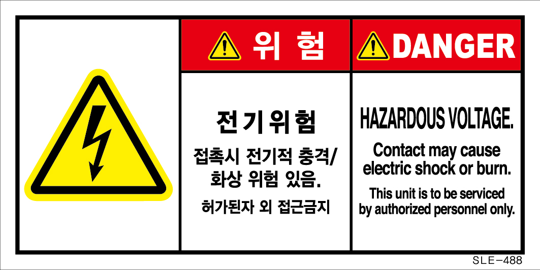 SLE-488